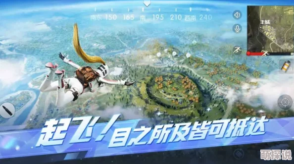 2024年惊喜来袭！耐玩吃鸡游戏大盘点，火爆手游下载推荐，全新版本等你挑战！