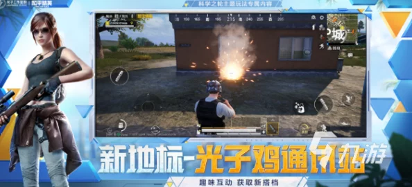 2024年惊喜来袭！耐玩吃鸡游戏大盘点，火爆手游下载推荐，全新版本等你挑战！