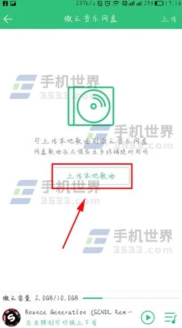 针锋对决网盘无删减版mp3资源更新至10集完结