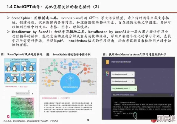 writeas排卵用户分享和讨论记录持续增加功能完善和用户体验优化进行中