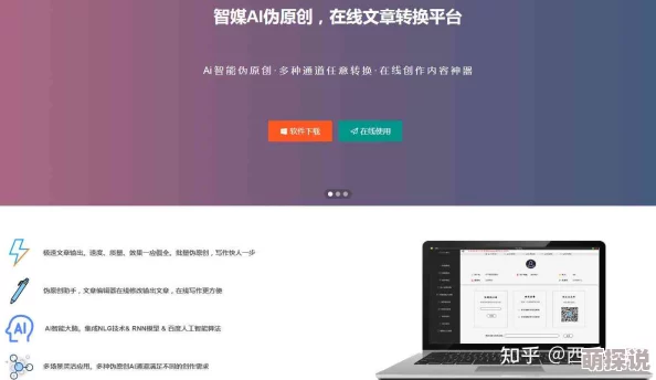 writeas排卵用户分享和讨论记录持续增加功能完善和用户体验优化进行中