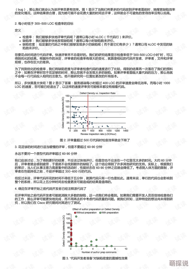 西方14147个体大但样本分析已完成初步报告待同行评审