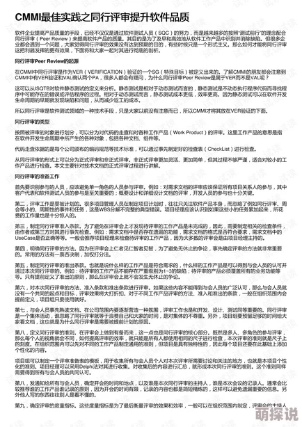 西方14147个体大但样本分析已完成初步报告待同行评审