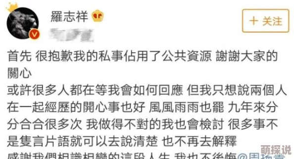 男生将坤坤赛季女生的句号彭网友爆料后续反转引发热议真相扑朔迷离
