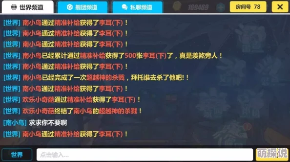 揭秘！谢尔的角色定位与独特技能特点，惊喜公布其隐藏战斗潜能新发现！