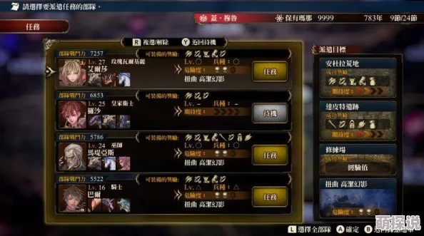揭秘！谢尔的角色定位与独特技能特点，惊喜公布其隐藏战斗潜能新发现！