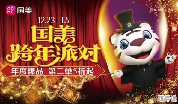 惊喜揭秘！光遇姆明季全新探索：小金人隐藏地点大公开，不容错过！