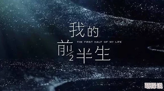 忘忧草研究所戎马书生心怀梦想勇往直前追求知识成就未来
