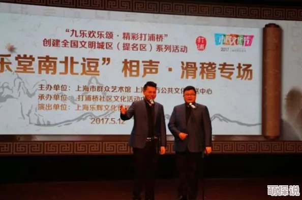 忘忧草研究所戎马书生心怀梦想勇往直前追求知识成就未来