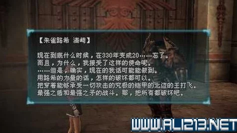 《暗喻幻想 ReFantazio》公国遗弃之路全攻略推荐，惊喜消息：独家隐藏任务揭秘！