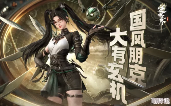 惊喜预告！逆水寒手游暮夜陷落限定时装即将于本月震撼上线，敬请期待！