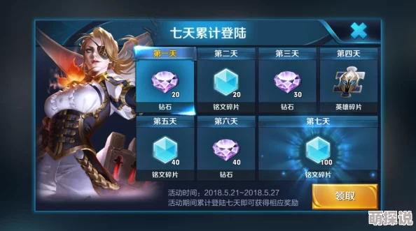王者荣耀艾琳陌上桑皮肤特效惊艳亮相，惊喜消息：限时折扣与专属动作同步上线！