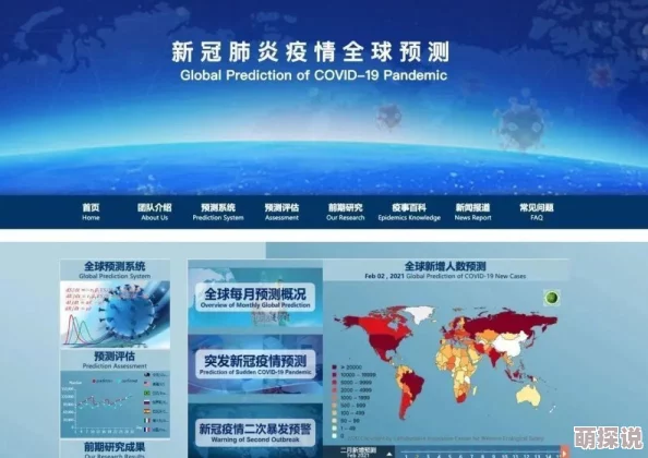 男女靠逼网站服务器升级维护中预计将于三天后恢复访问