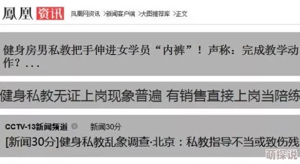 绿奴文强制绿帽控制计划进行中目标已怀孕