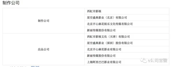 麻花星空mV特效制作中预计下周发布敬请期待