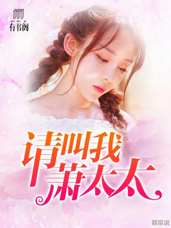 爽好舒服宝贝添我小说更新至第十八章浴室里的秘密