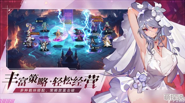 永暮幻想惊喜揭秘：平民阵容也能大放异彩，超强组合等你发现！