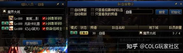 惊喜揭秘！DNF60级版本中，哪个隐藏人偶最厉害？顶级战力曝光！