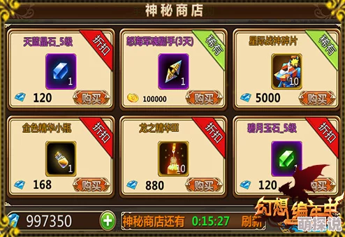 揭秘！暗喻幻想前期高效刷钱秘籍与稀有装备获取攻略，内含惊喜速成方法！