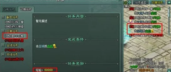 揭秘！暗喻幻想前期高效刷钱秘籍与稀有装备获取攻略，内含惊喜速成方法！