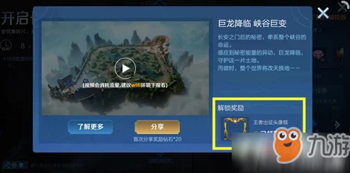 三角洲行动威龙技能全攻略：独家揭秘，隐藏技能解锁指南与惊喜新版本预告！