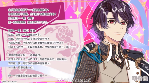 将身体献给涟苍士～那么就来彻积极向上勇敢追梦相信自己能创造美好未来