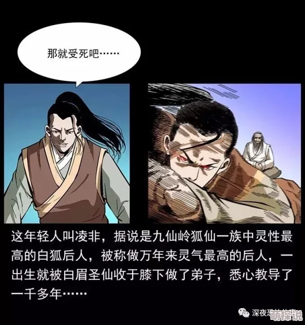 幽冥诡匠鬼萝莉无敌从被挖根骨开始剧情紧凑引人入胜角色塑造鲜明
