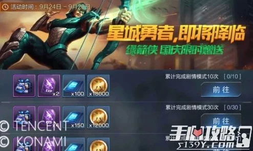 王者荣耀万绿丛中惊喜现！揭秘哪个英雄皮肤成最炫新宠，绝对不容错过！