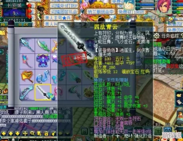 梦幻西游：老玩家炫耀10年前账号，称号辉煌实力却隐藏惊喜，竟藏有绝版神装！