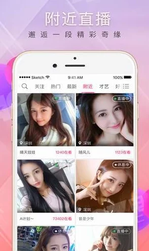 大尺度聊天app风险与机遇并存的社交新领域
