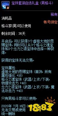 DNF男格斗家全面解析：惊喜揭秘，哪个职业竟在最新版本中脱颖而出成最强？