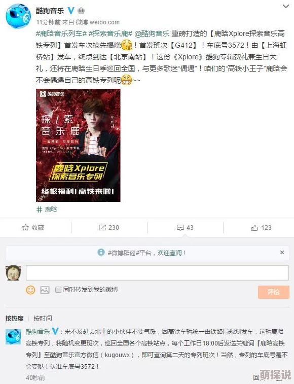 林予曦芭蕉访谈现在观看了吗完整版已上线独家内容抢先看