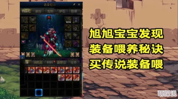 DNF武器词条大揭秘：惊喜消息！最新排名出炉，揭晓哪个词条才是顶级之选！