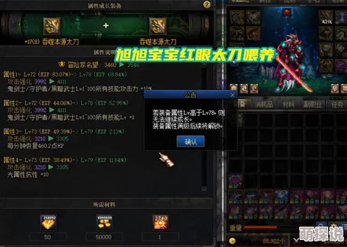 DNF武器词条大揭秘：惊喜消息！最新排名出炉，揭晓哪个词条才是顶级之选！