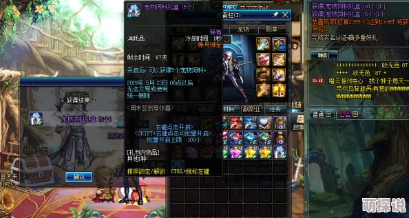 惊喜揭秘！DNF军神魔法石现身地点大公开，速来这个隐藏地图探寻宝藏！
