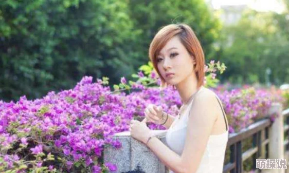 乱欲美女让我们珍惜生活中的美好与爱，追求内心的平和与快乐