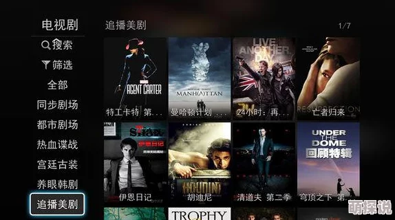 欧美特黄a级高清免费大片资源更新至第10集完整版已上线