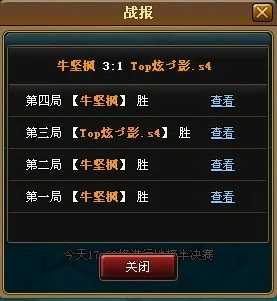 惊喜揭秘！神仙道游戏中伙伴跟随功能竟在XX级解锁，快速提升战力不容错过！