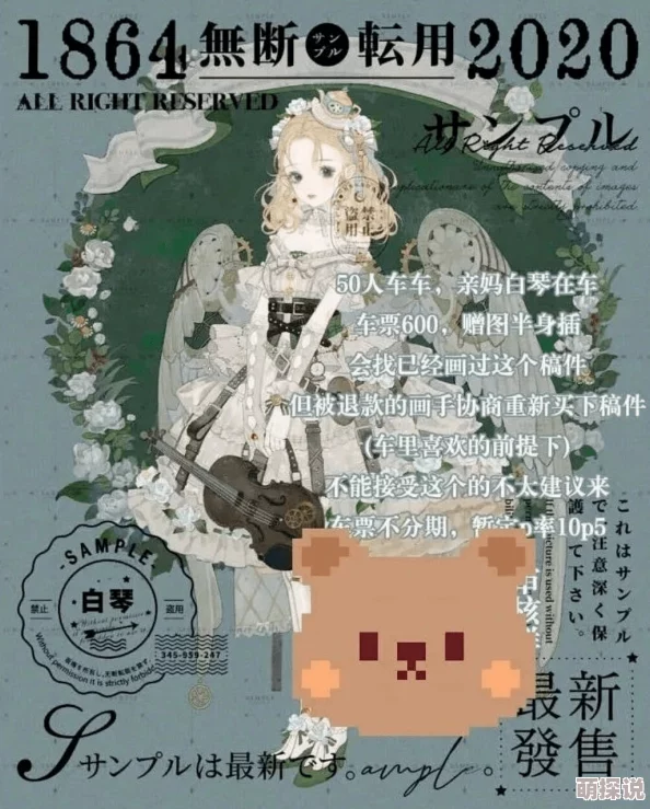 惊喜揭秘！模拟人生4画家路线深度解析：哪个选择将带你走向意想不到的成功之路？