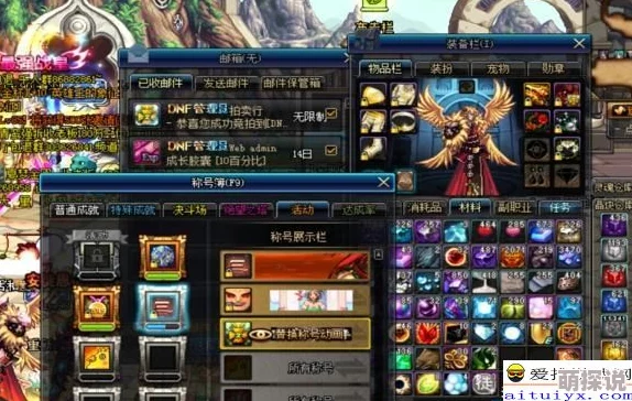 惊喜爆料！DNF玩家必看：践踏6与9深度对比，揭秘哪个版本更胜一筹！