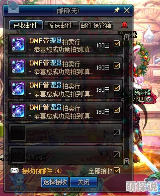 惊喜爆料！DNF玩家必看：践踏6与9深度对比，揭秘哪个版本更胜一筹！
