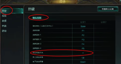辐射4游戏技巧大揭秘：惊喜！一键搞定接线，快来看看是按哪个键吧！