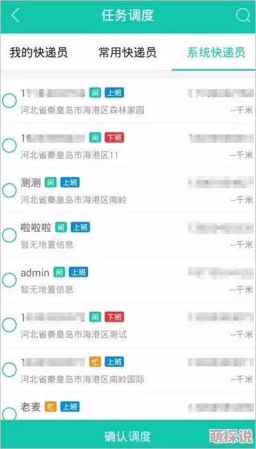 国产精品99版本更新新增多个实用功能和性能优化