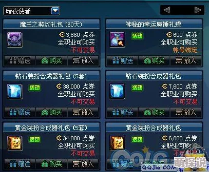 DNF玩家必看！流星技能快捷键揭秘，更有全新惊喜活动即将上线！