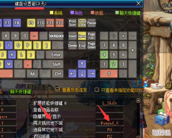 DNF玩家必看！流星技能快捷键揭秘，更有全新惊喜活动即将上线！