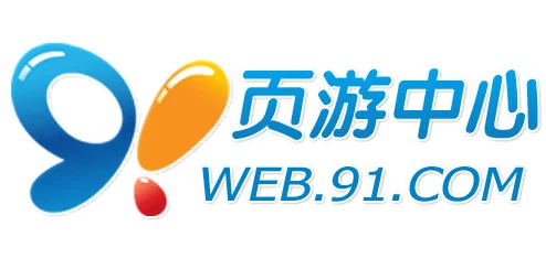 91国内资源整合全面升级用户体验持续优化
