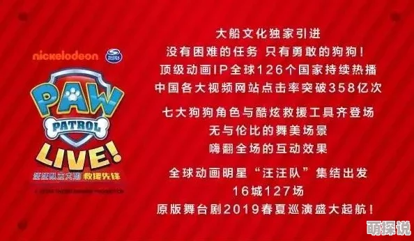 pr社麻酥酥让我们一起传递正能量，积极向上，勇敢追梦，共同创造美好未来