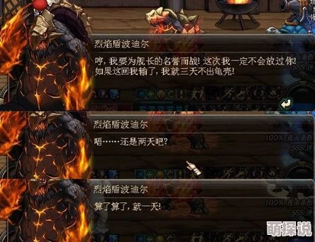 惊喜揭秘！DNF中哪个职业板砖强？全新版本强势崛起的职业曝光！