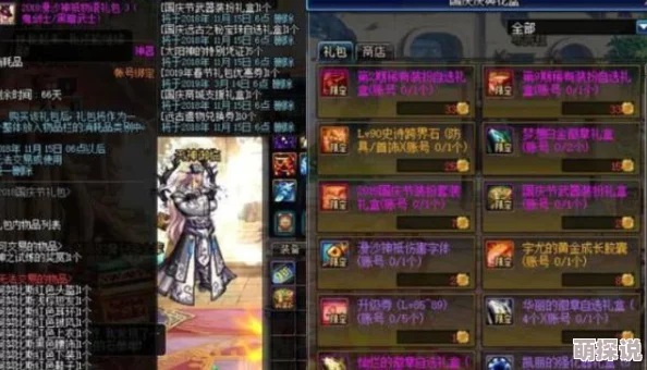 惊喜揭秘！DNF中哪个职业板砖强？全新版本强势崛起的职业曝光！