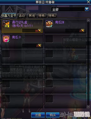 DNF男枪转职惊喜揭秘：全新职业路径解锁，选择它让你战力飙升至少30%！